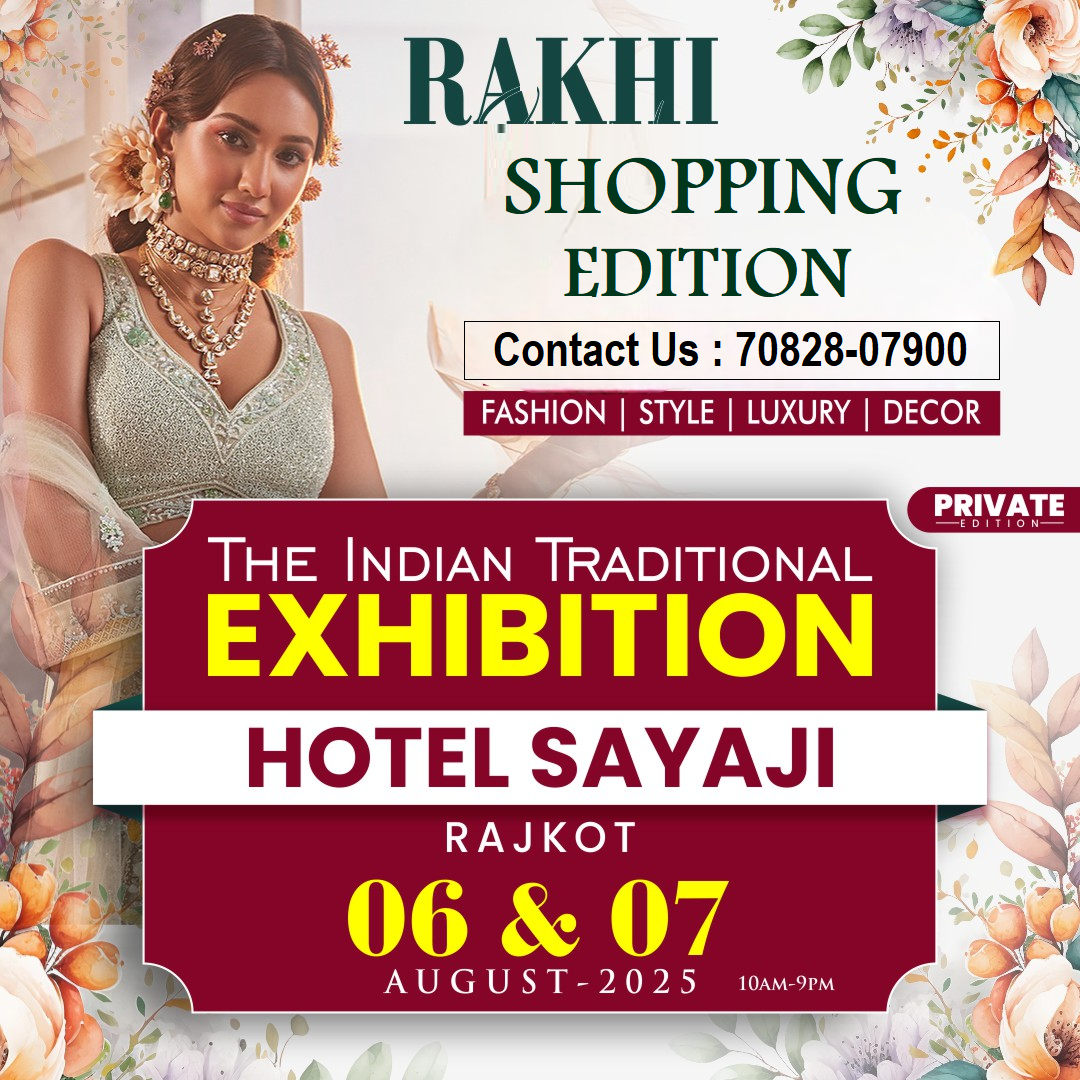 Rakhi Shopping Edition