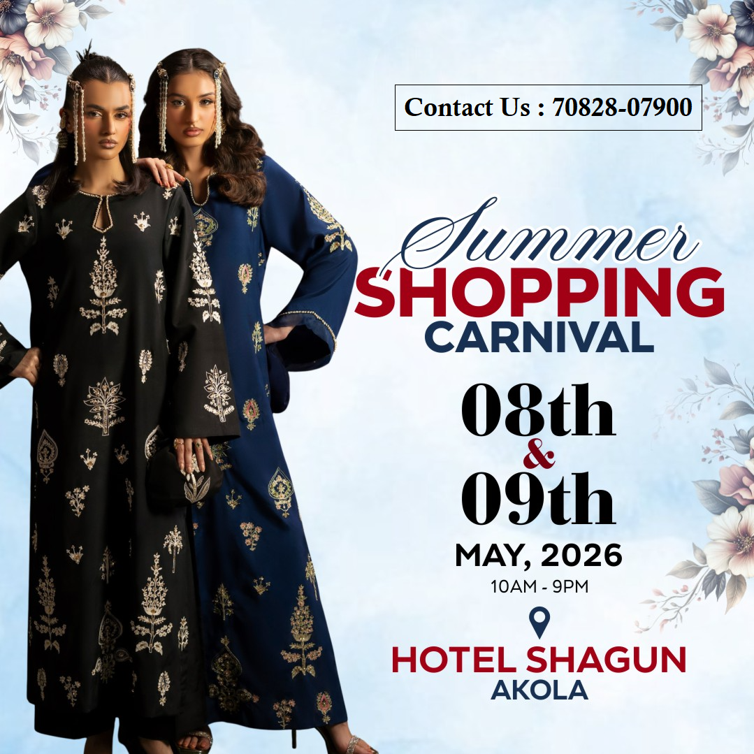 Summer Shopping Carnival