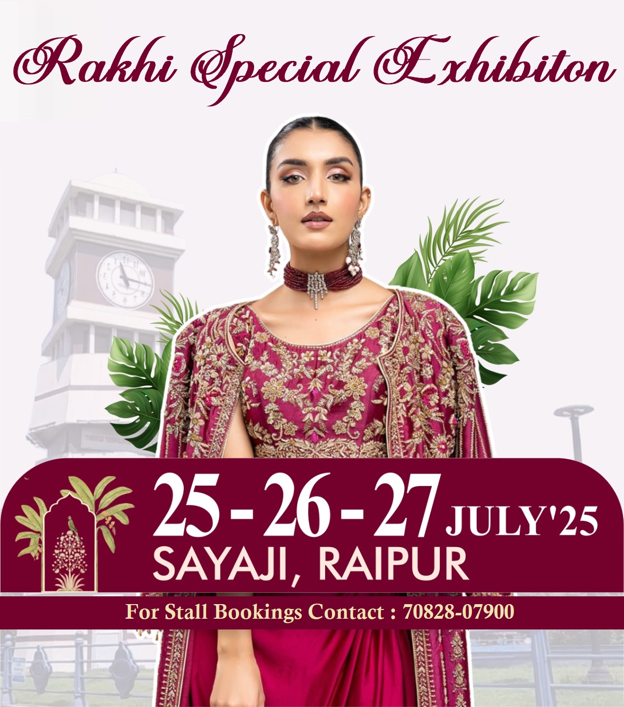 Rakhi Special Exhibition