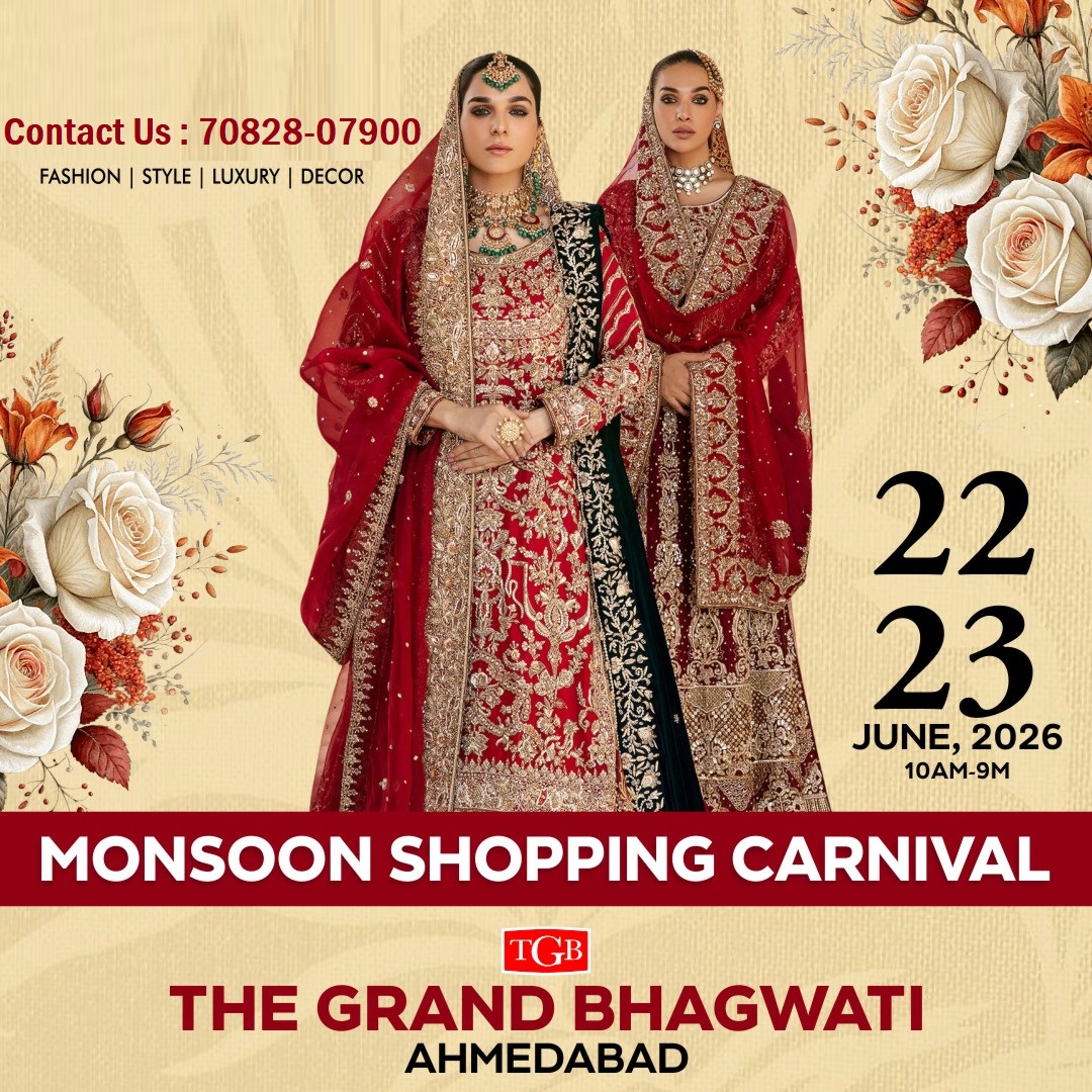 Monsoon Shopping Carnival