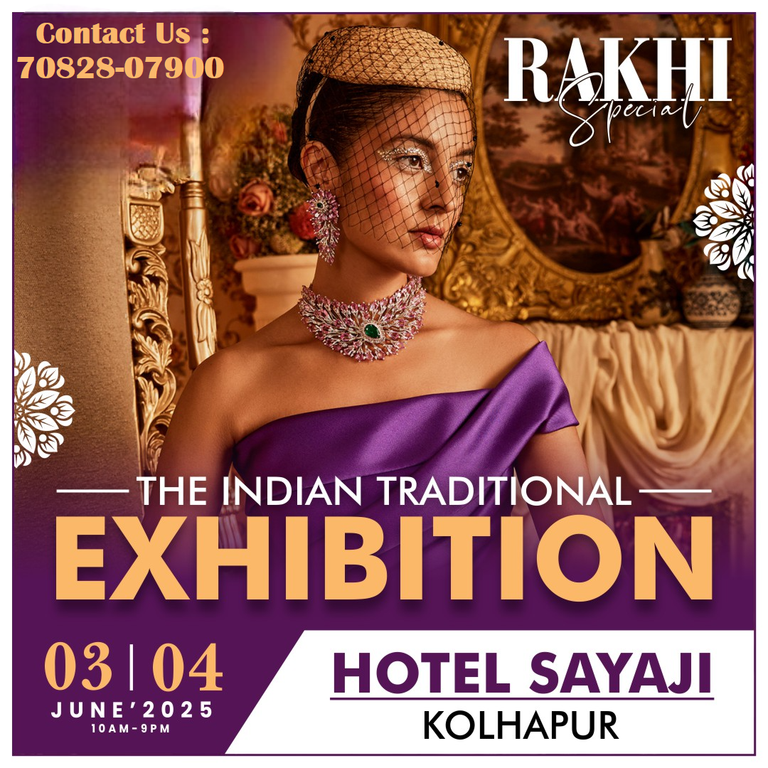 Rakhi Special Exhibition
