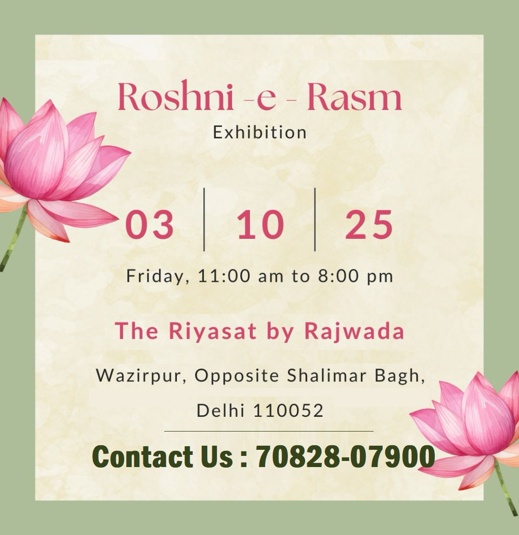 Roshni-e-Rasm