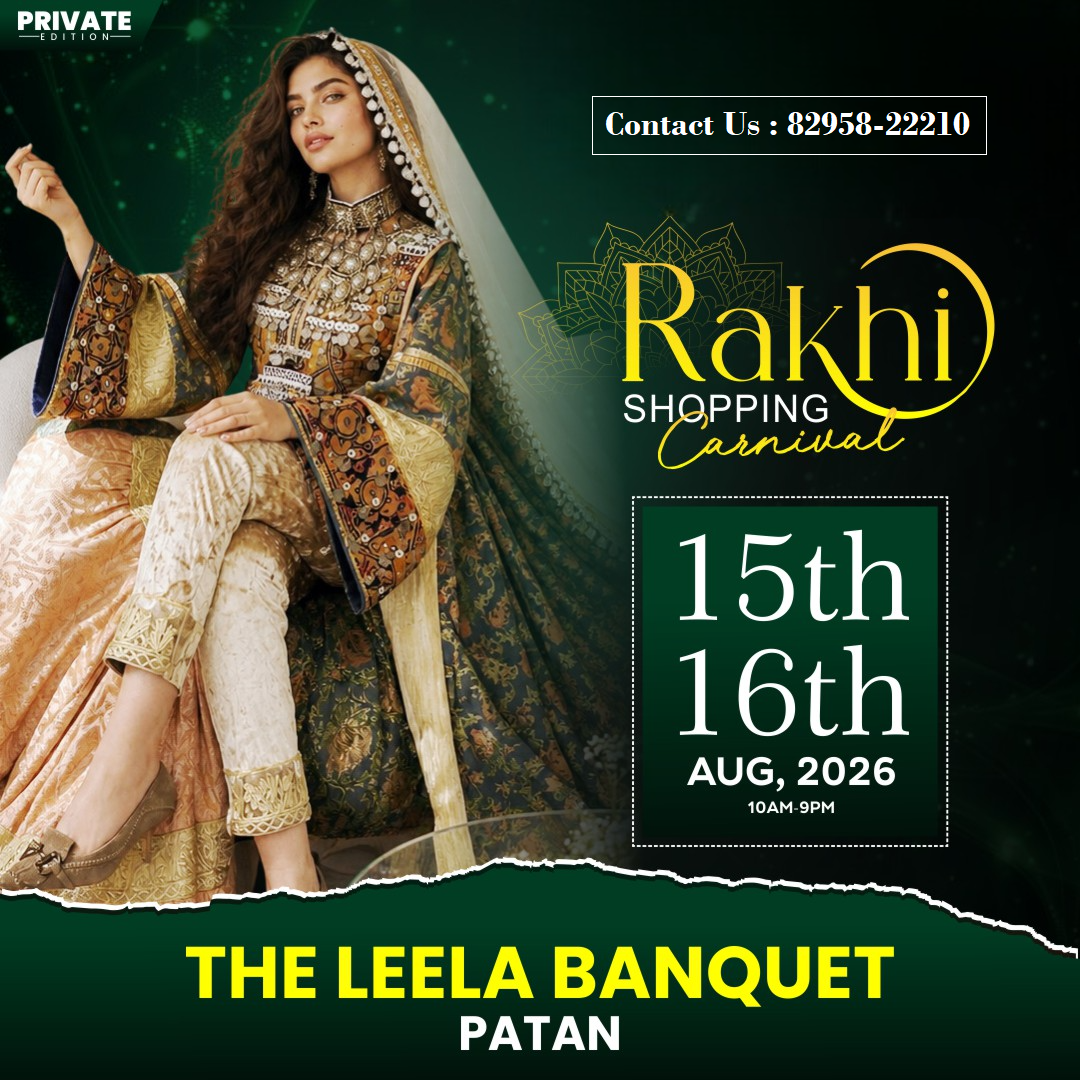 Rakhi Shopping Carnival