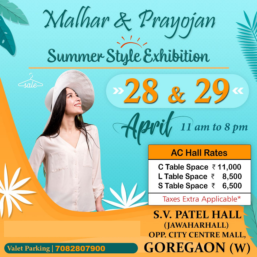 Summer Style Exhibition