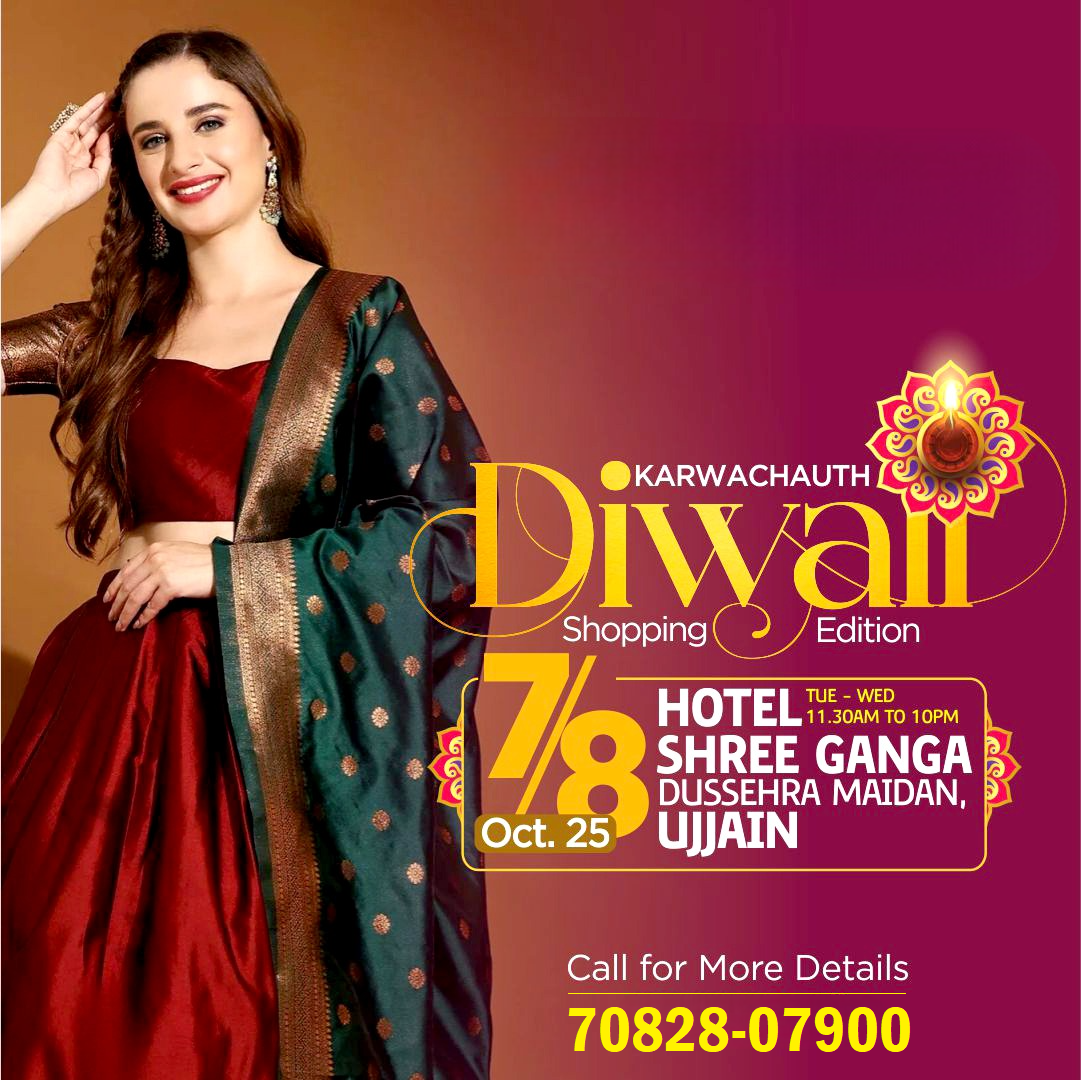 Diwali & Karwachauth Shopping Exhibition
