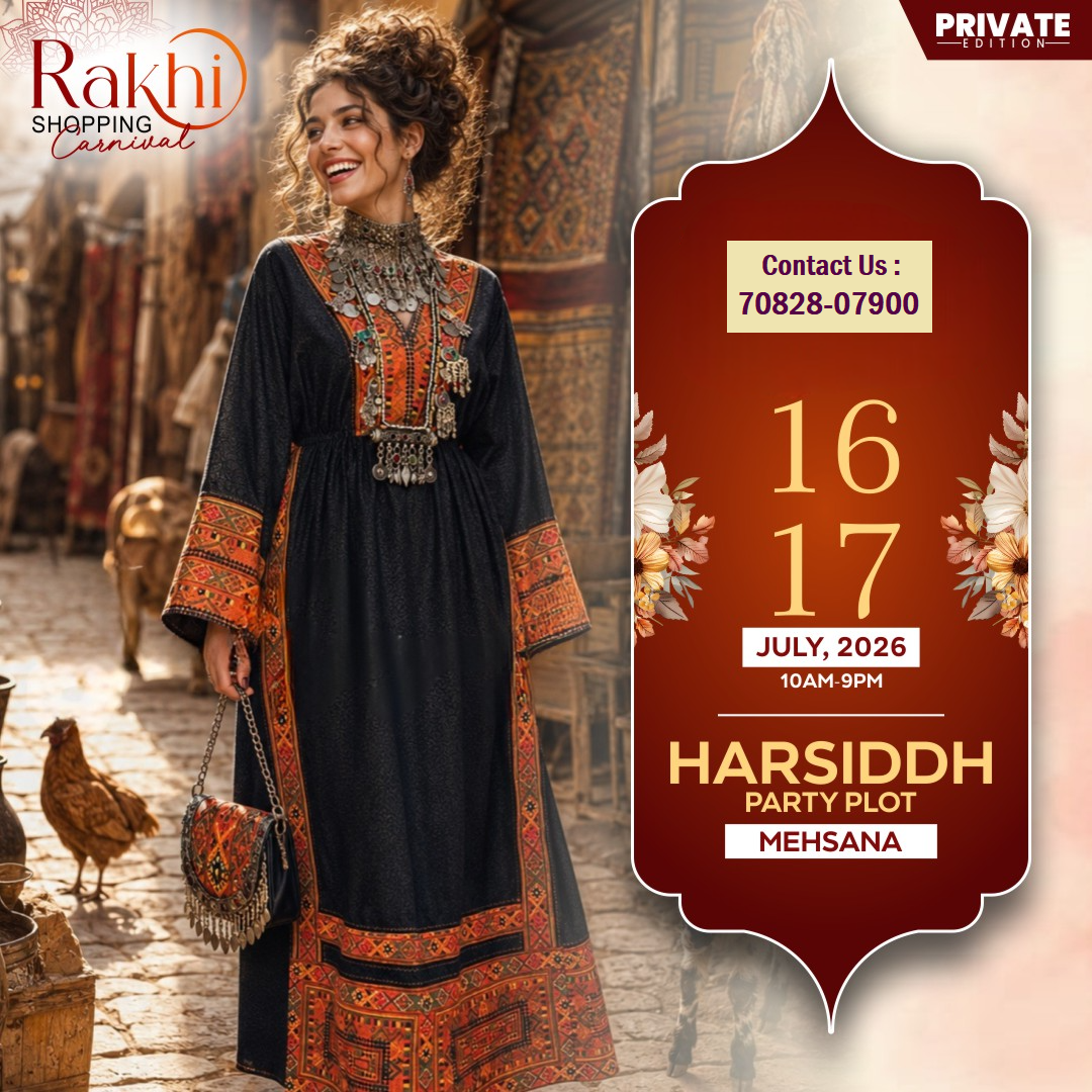 Rakhi Shopping Carnival