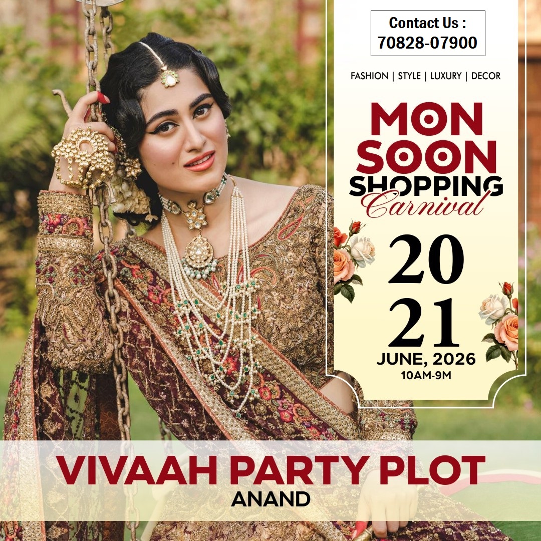Monsoon Shopping Carnival