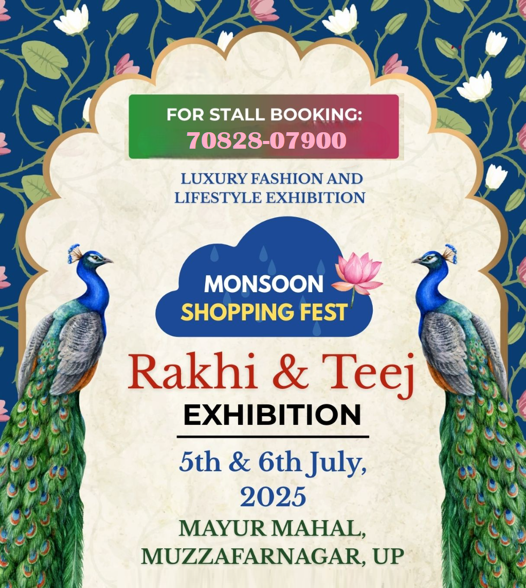 Monsoon Shopping Fest
