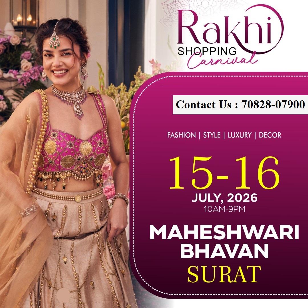 Rakhi Shopping Carnival