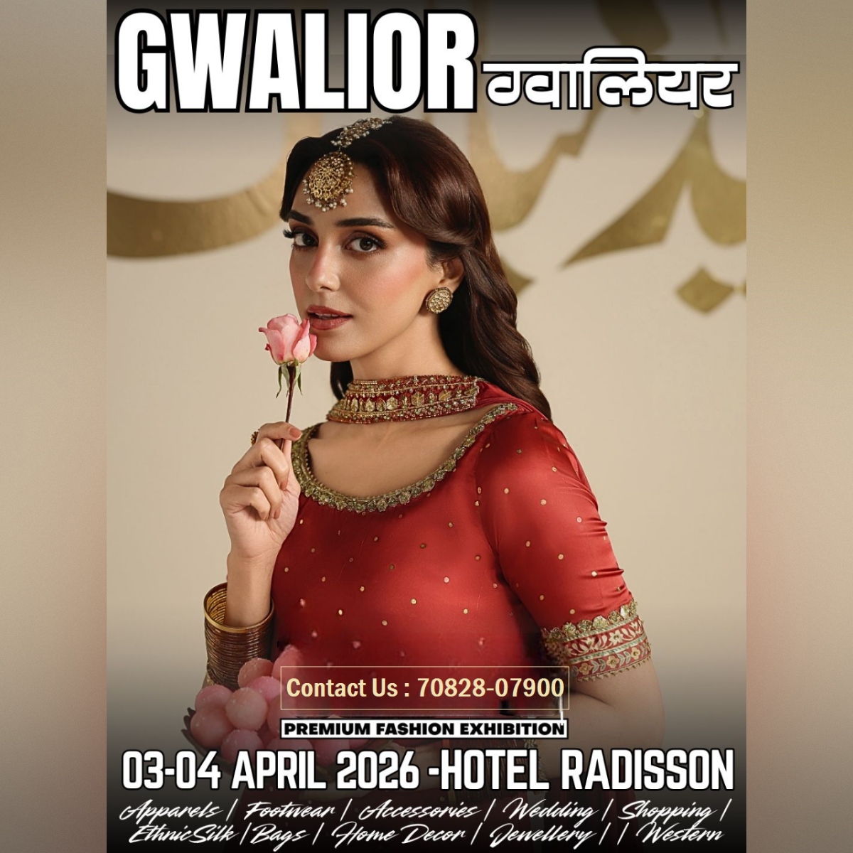 Premium Fashion Exhibition