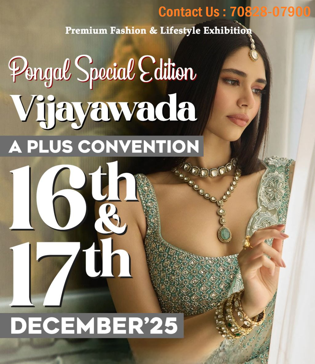 Pongal Special Edition