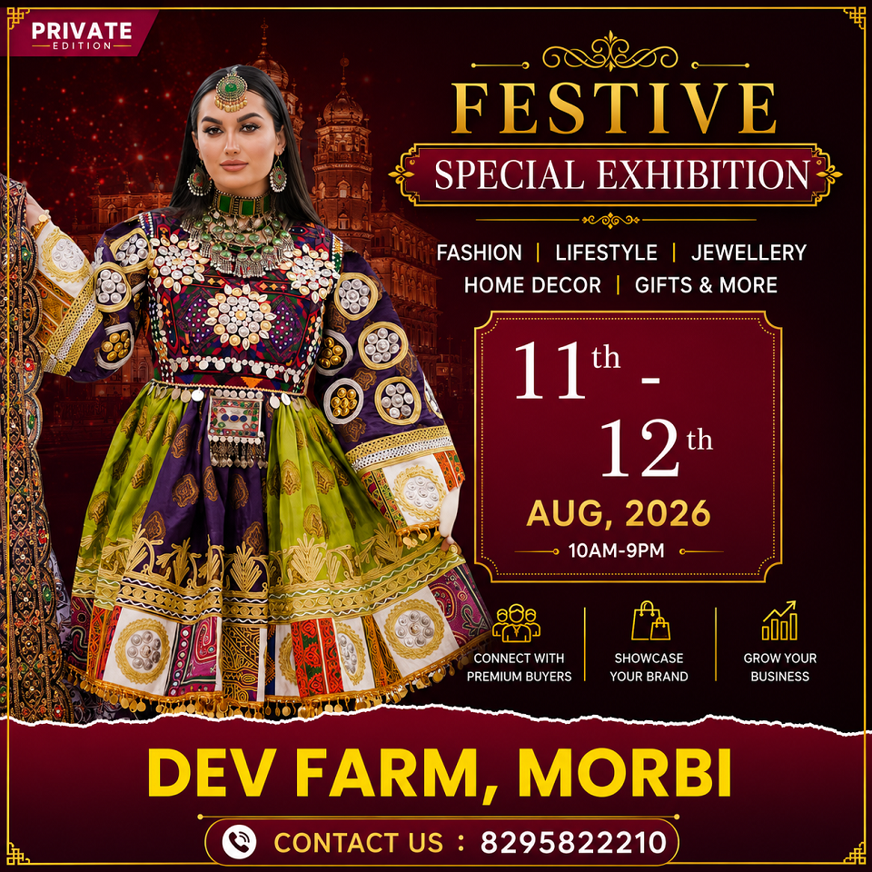 Festive Special Exhibition