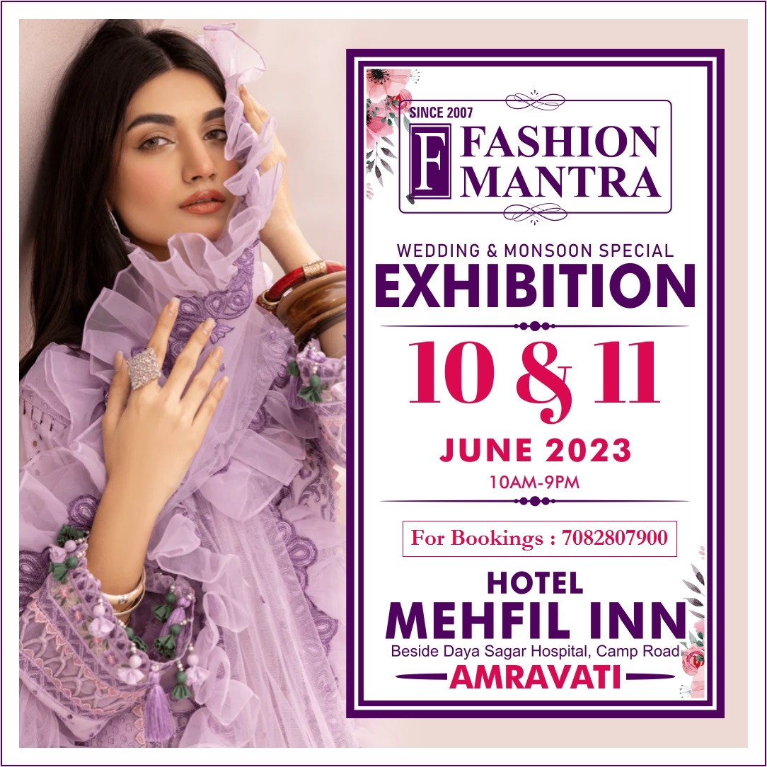 Wedding & Monsoon Special Exhibition