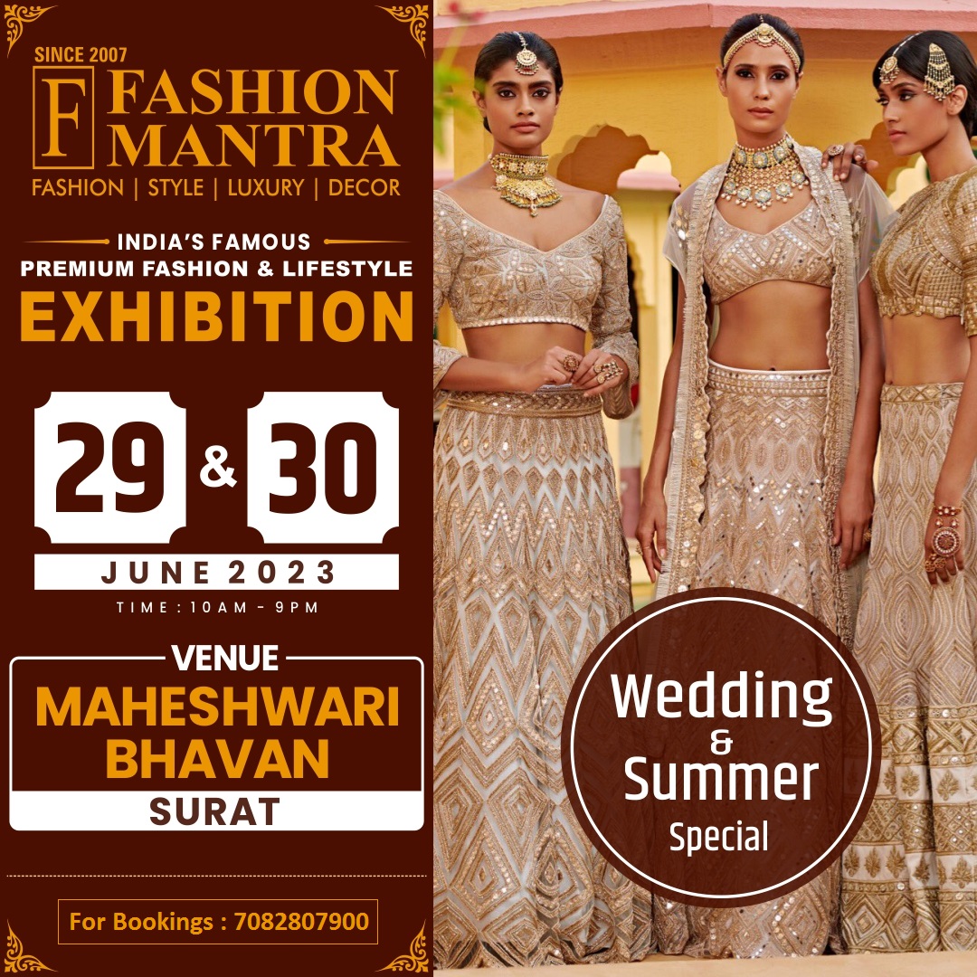 Summer Special Exhibition