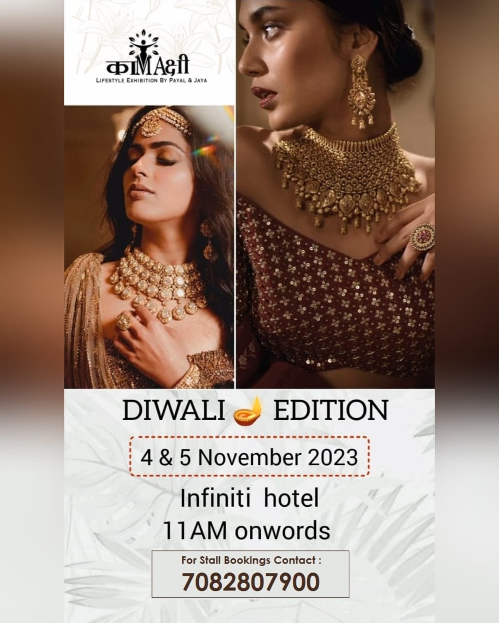 Diwali Edition