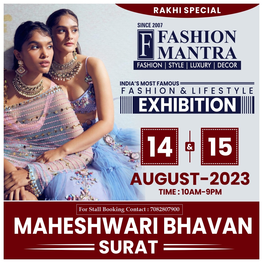 Festive Special Exhibition