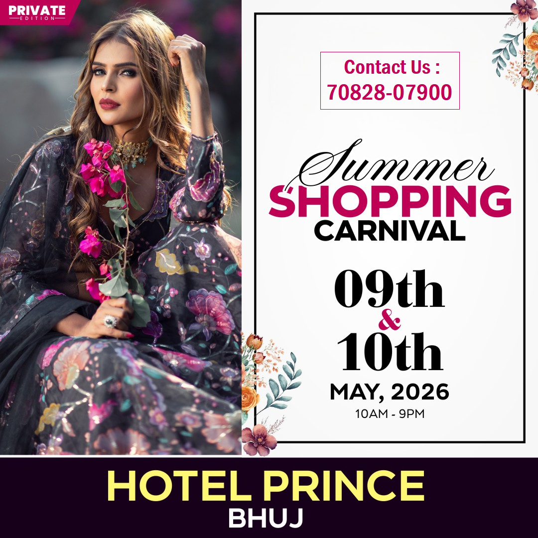 Summer Shopping Carnival