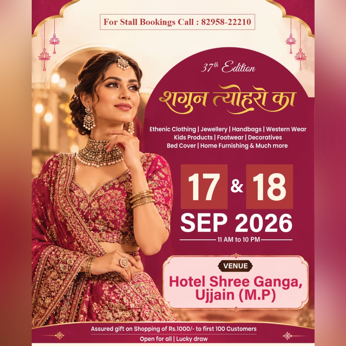 Fashion & Lifestyle Exhibition