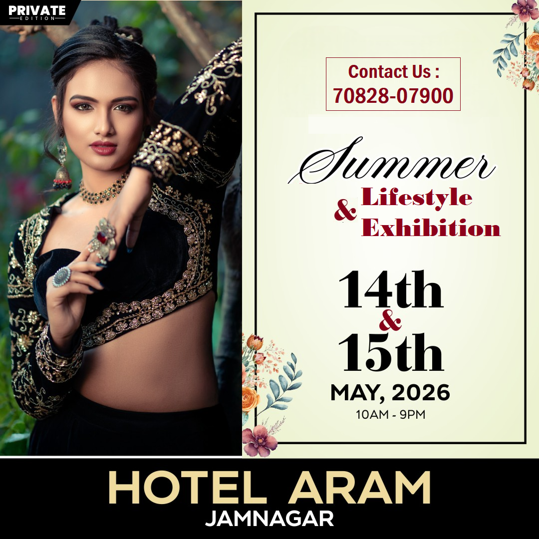 Summer & Lifestyle Exhibition