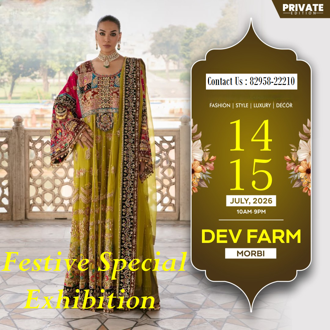 Festive Special Exhibition