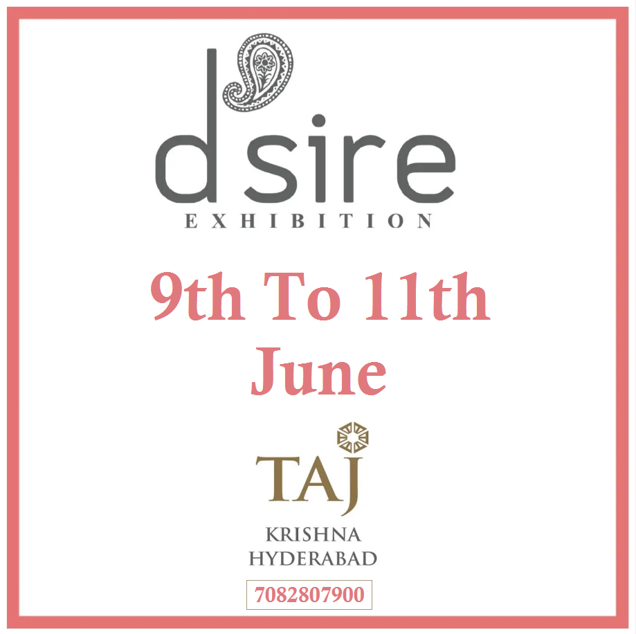 Dsire Exhibition