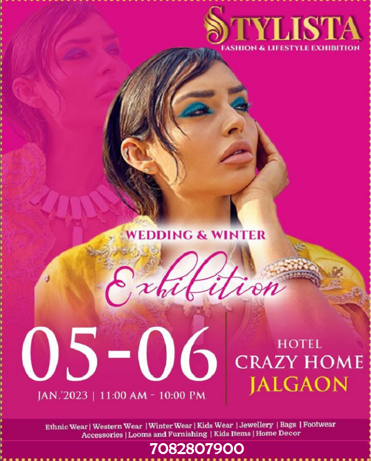 Wedding & Winter Exhibition