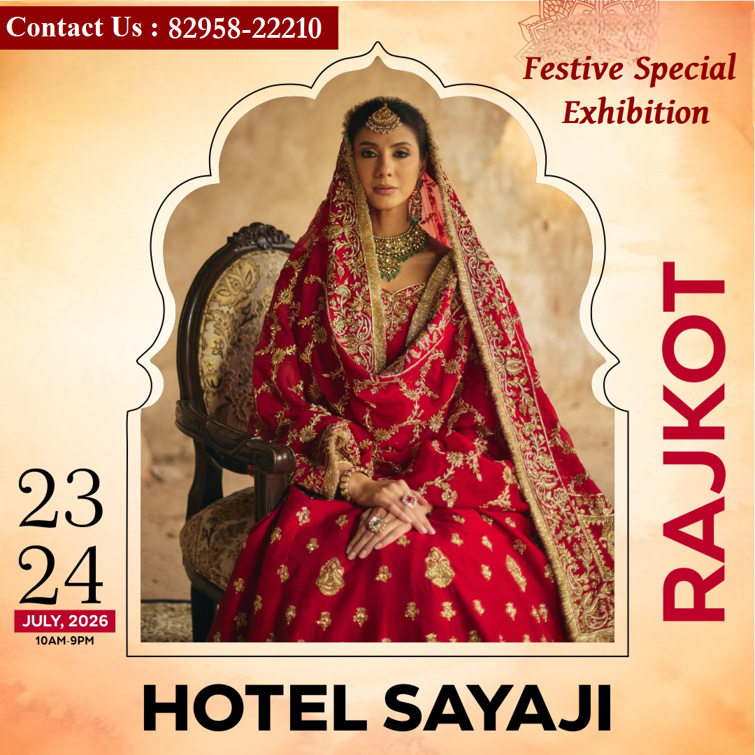 Festive Special Exhibition