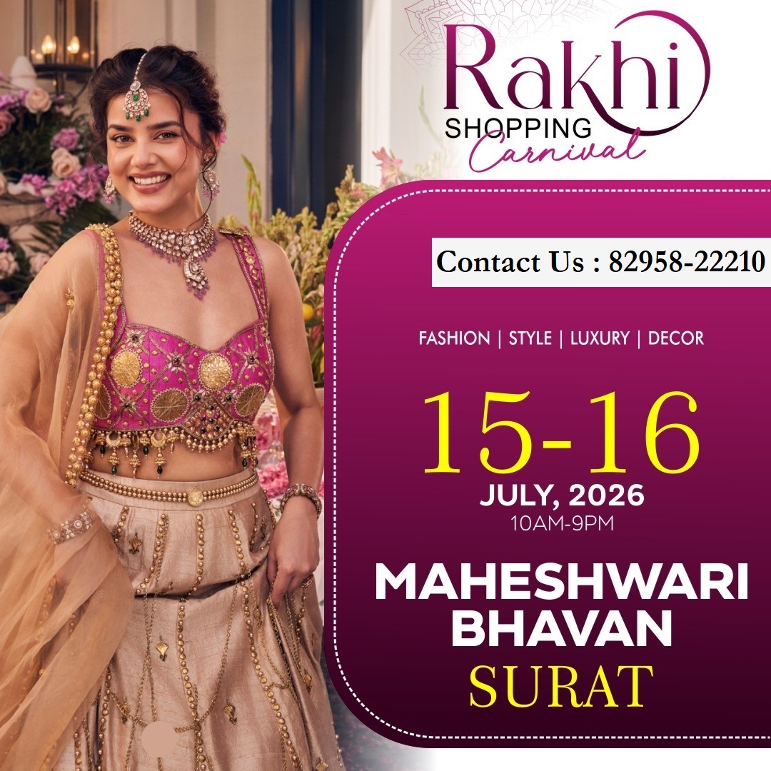 Rakhi Shopping Carnival