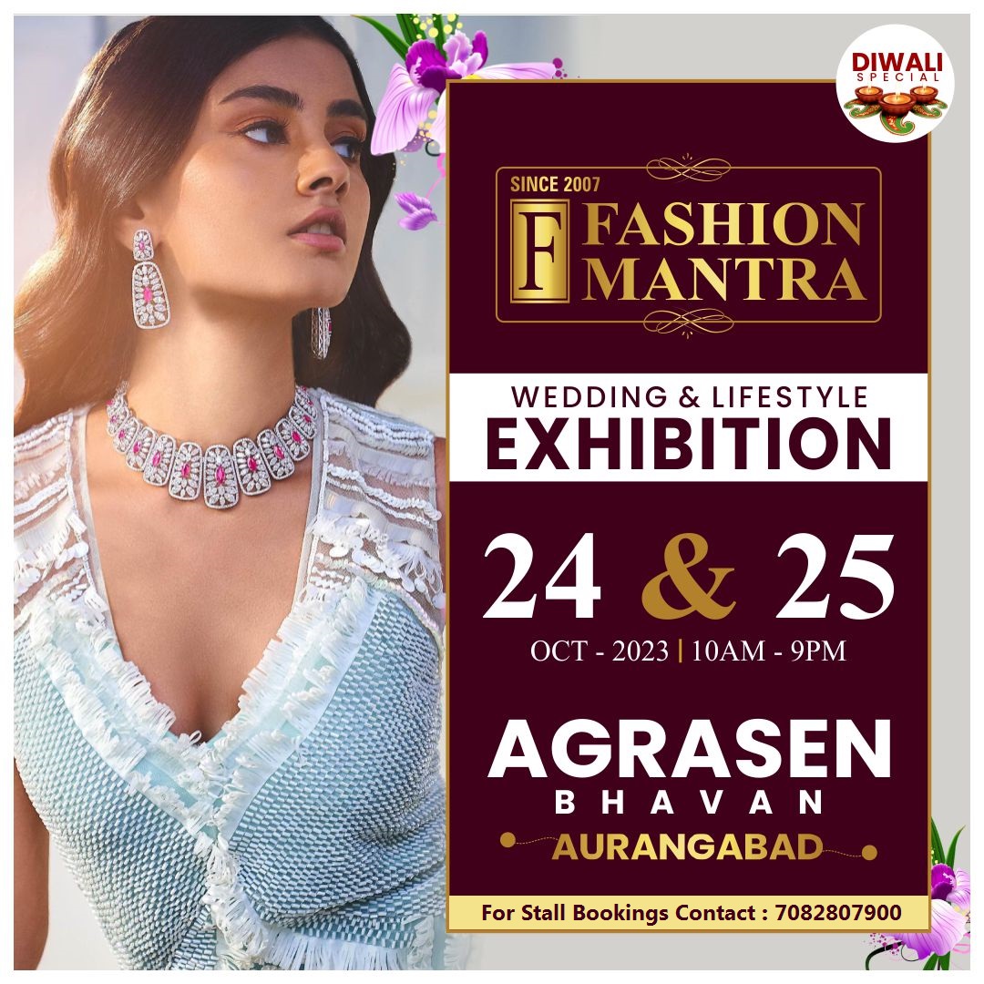 Diwali Special - Wedding & Lifestyle Exhibition