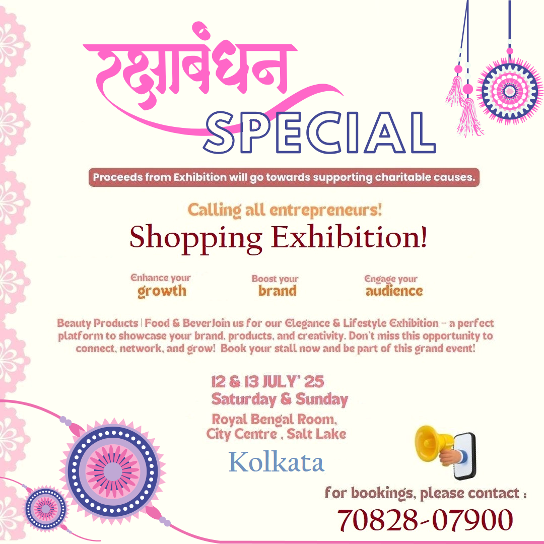 Raksha Bandhan Special Exhibition