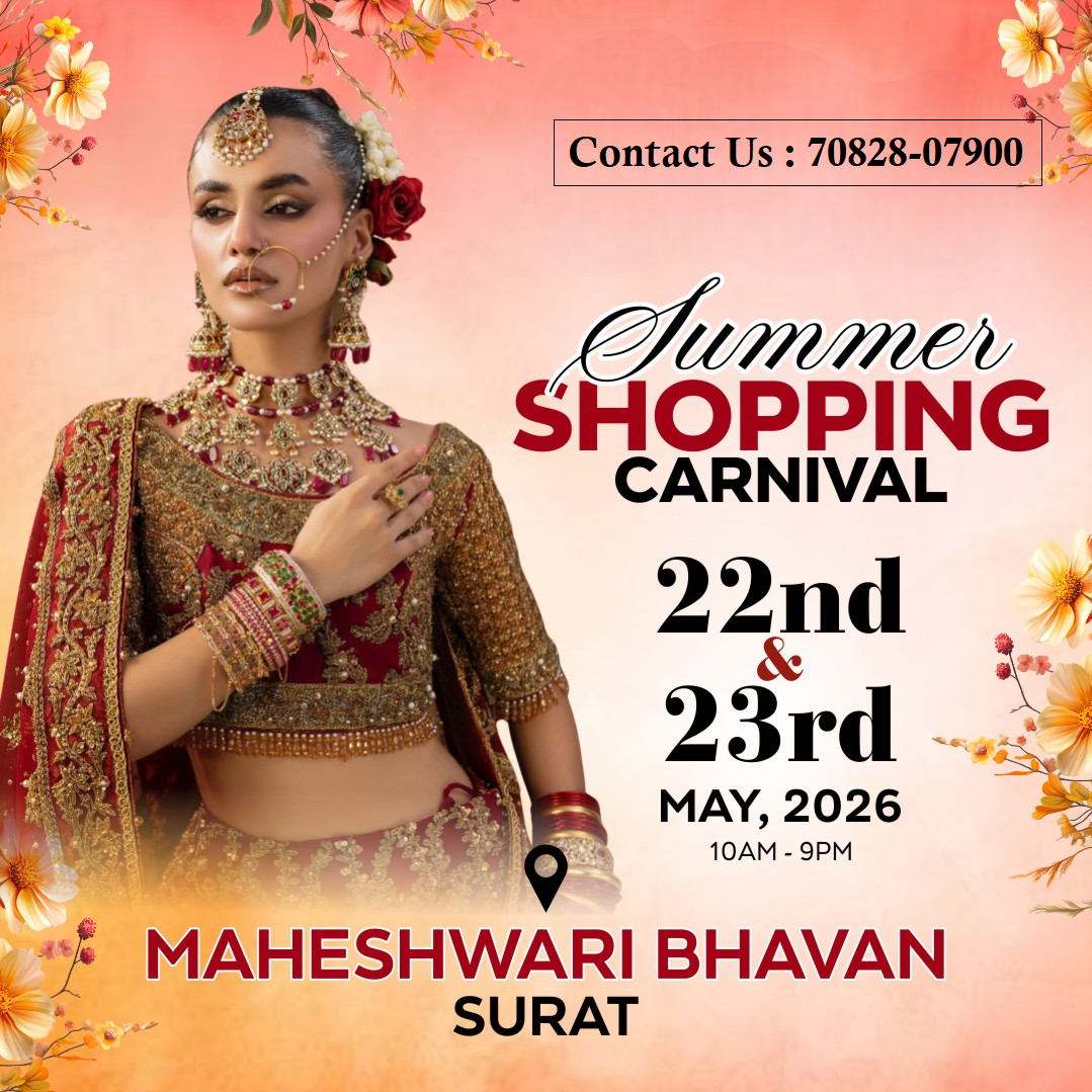 Summer Shopping Carnival