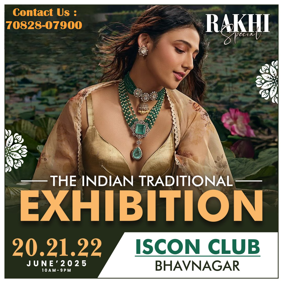 Rakhi Special Exhibition