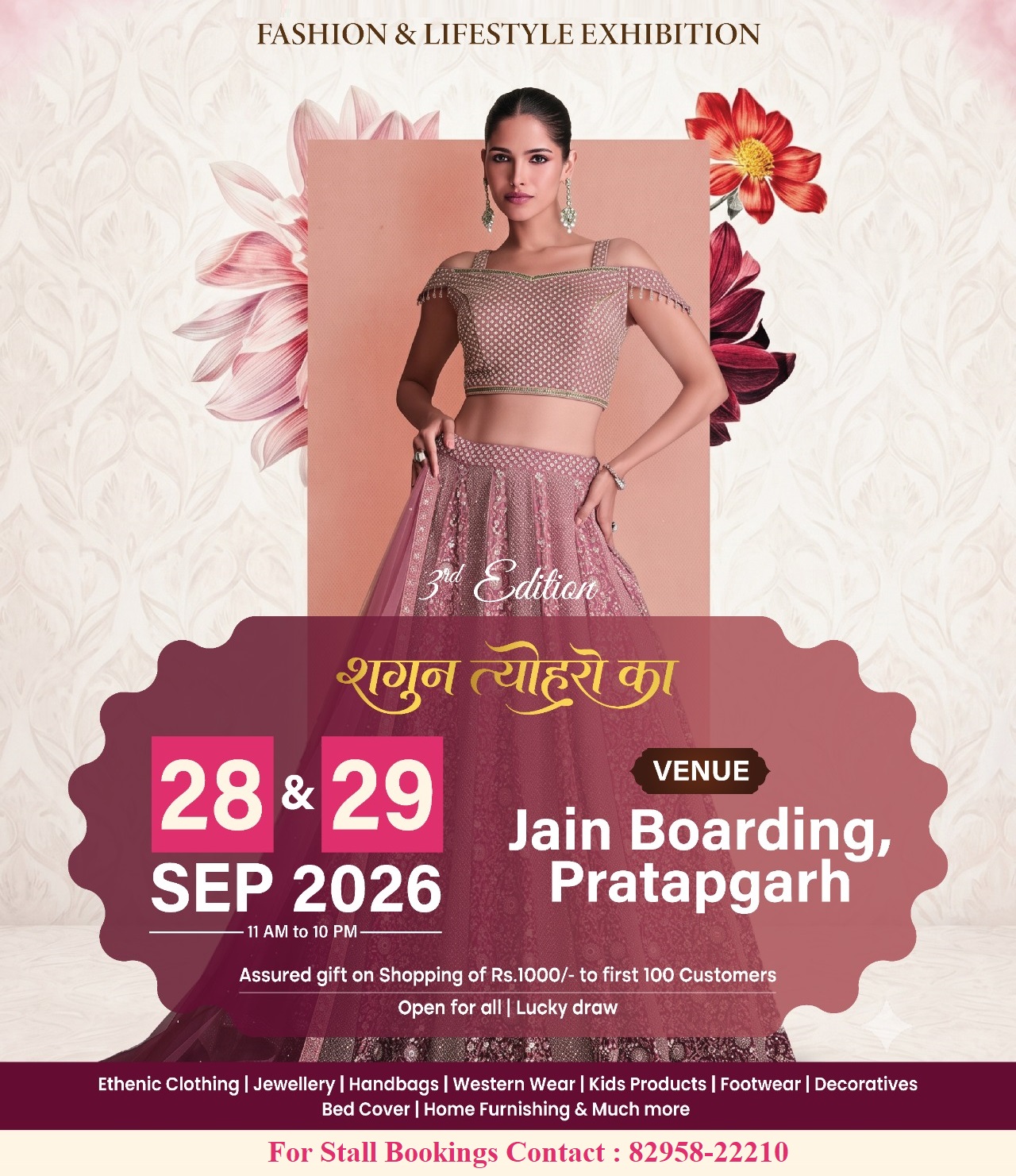 Fashion & Lifestyle Exhibition