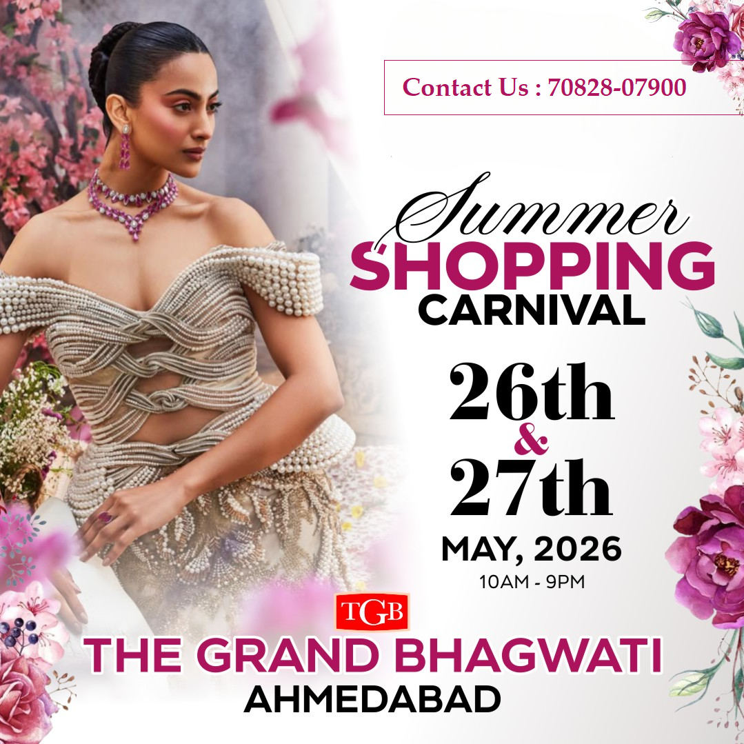 Summer Shopping Carnival