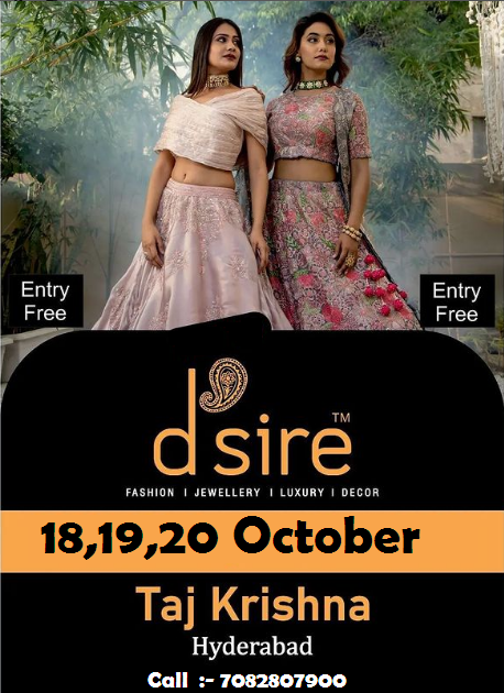 Dsire Lifestyle Exhibition