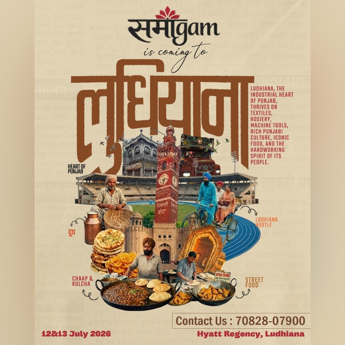 Samagam - Fashion & Lifestyle Exhibition