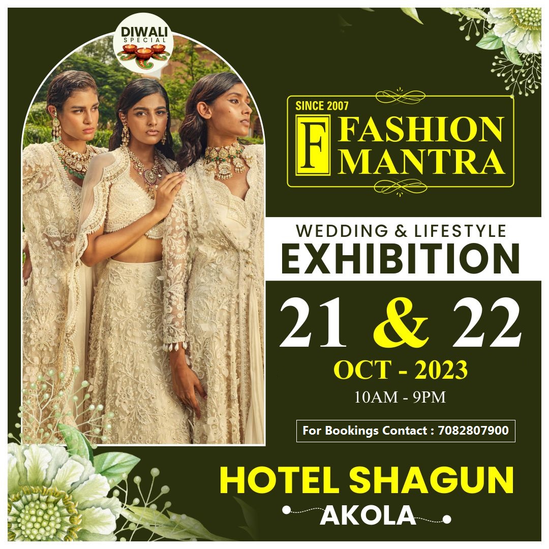 Diwali Special - Wedding & Lifestyle Exhibition