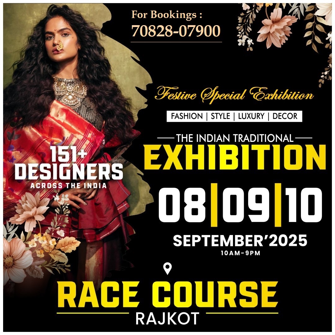 Festive Special Exhibition