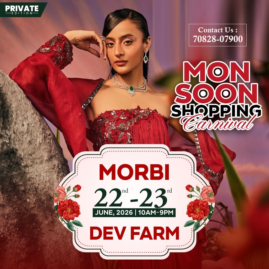 Monsoon Shopping Carnival