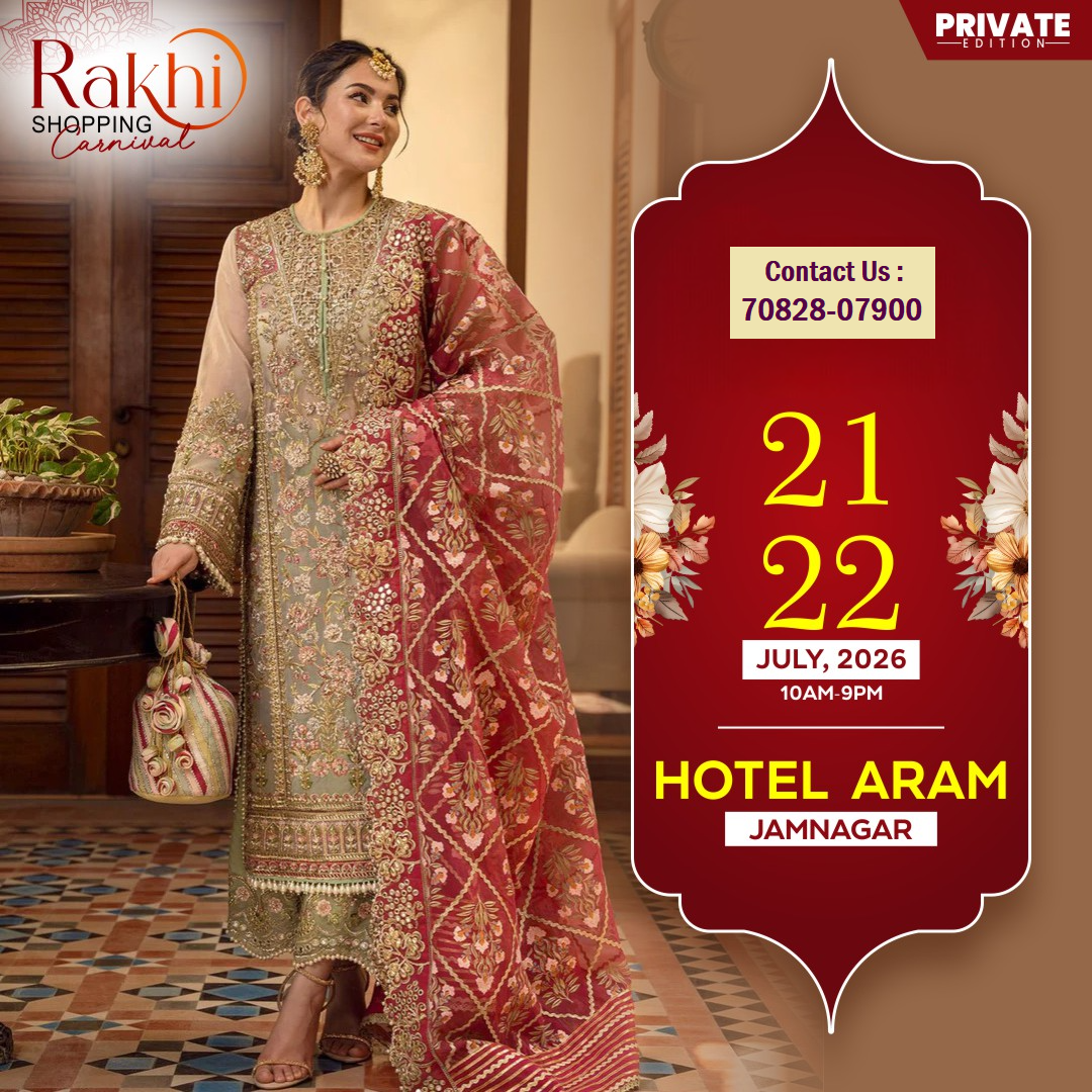 Rakhi Shopping Carnival