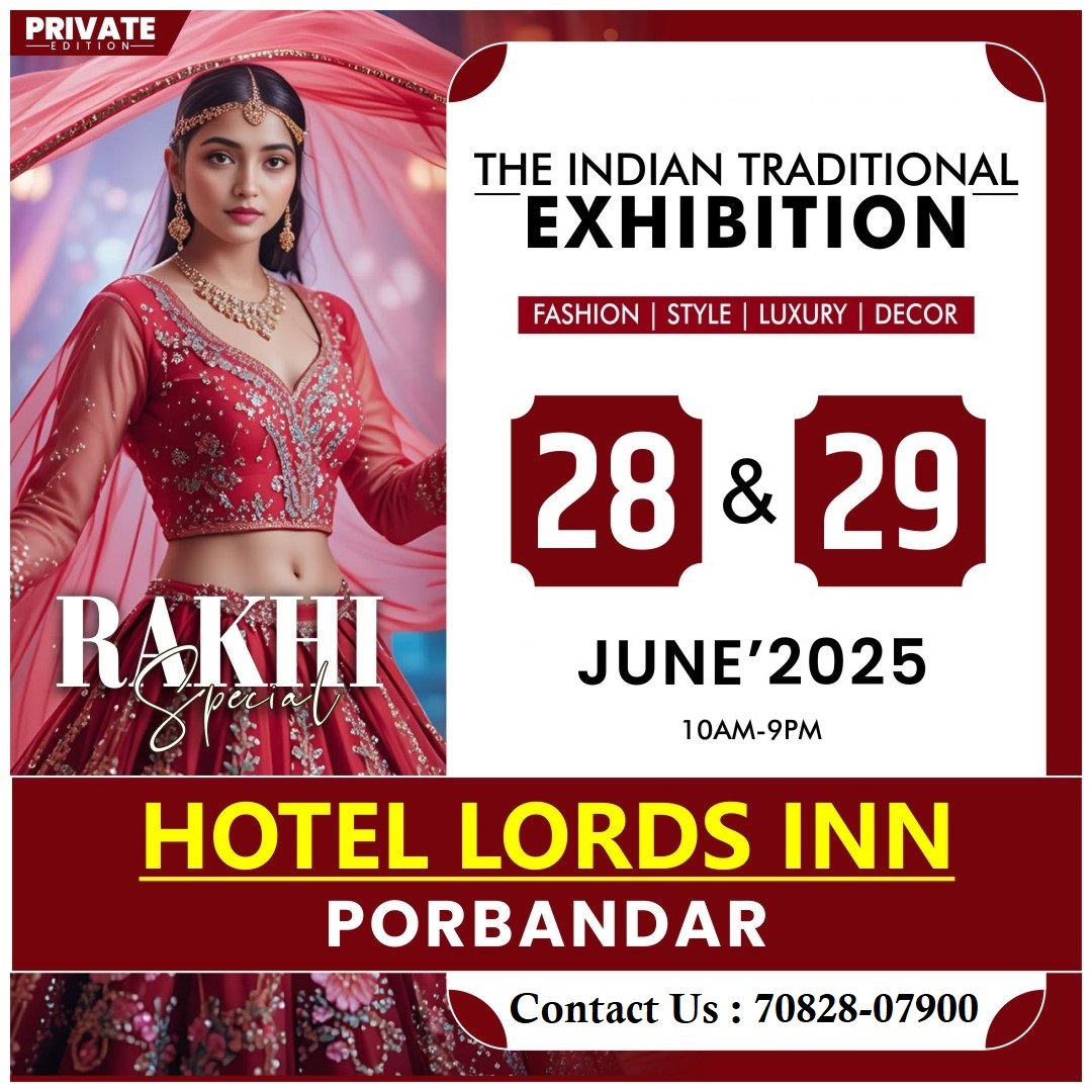 Rakhi Special Exhibition