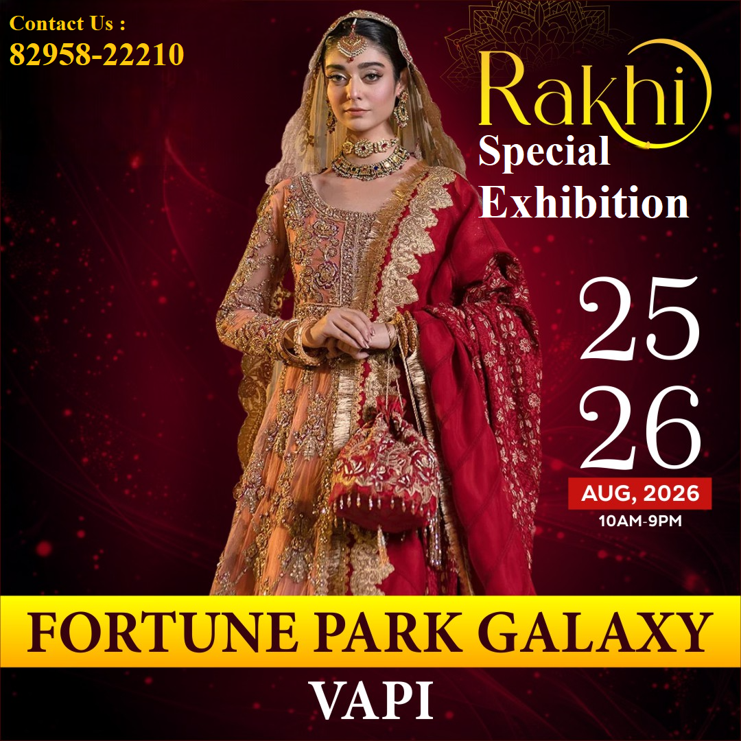 Rakhi Special Exhibition