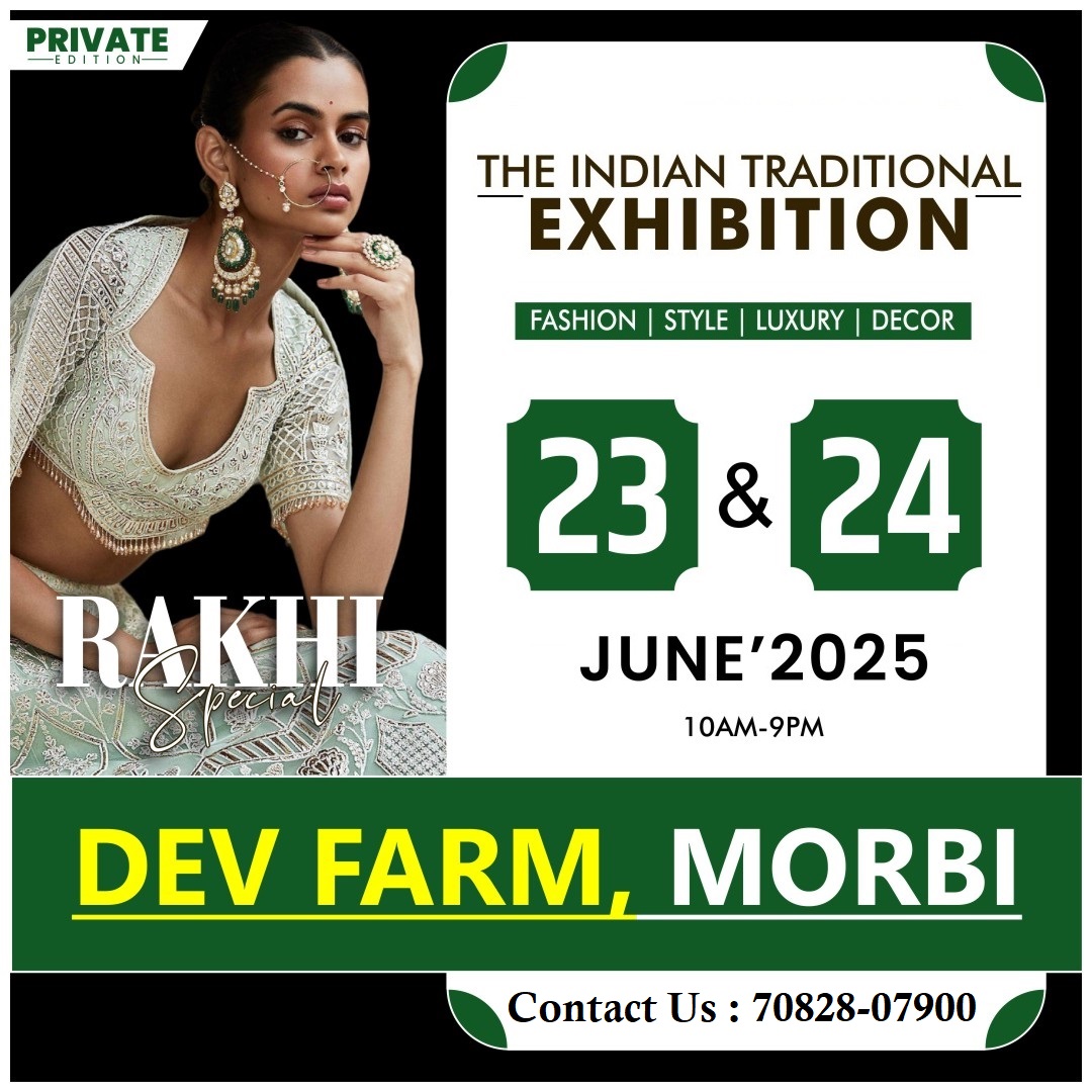Rakhi Special Exhibition
