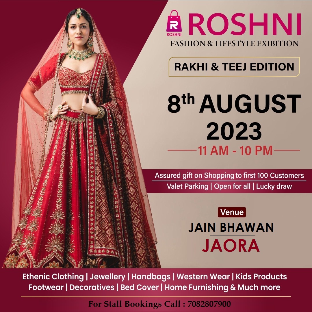 Rakhi & Teej Edition At Jain Bhawan, Jaora, M.P on 8 August 2023