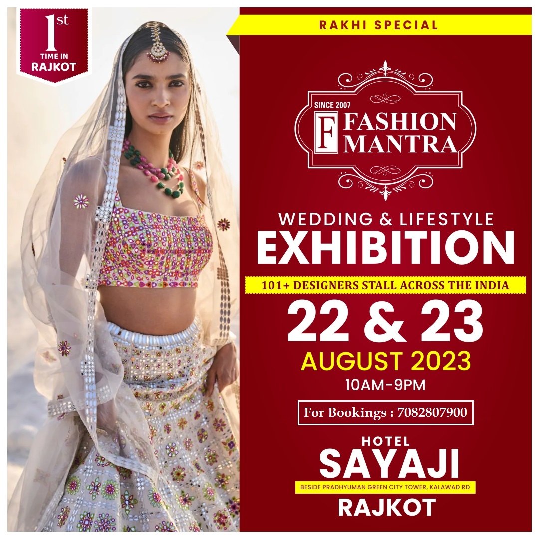 Festive Special Exhibition