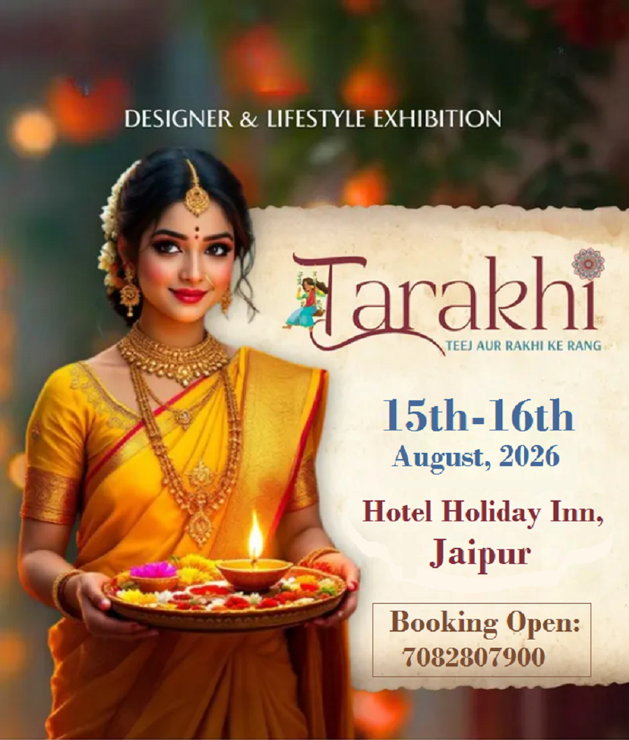 Tarakhi - Teej and Rakhi ke Raag