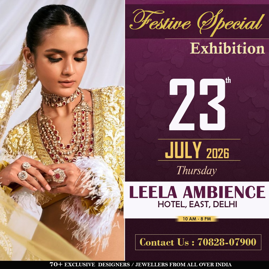 Festive Special Exhibition