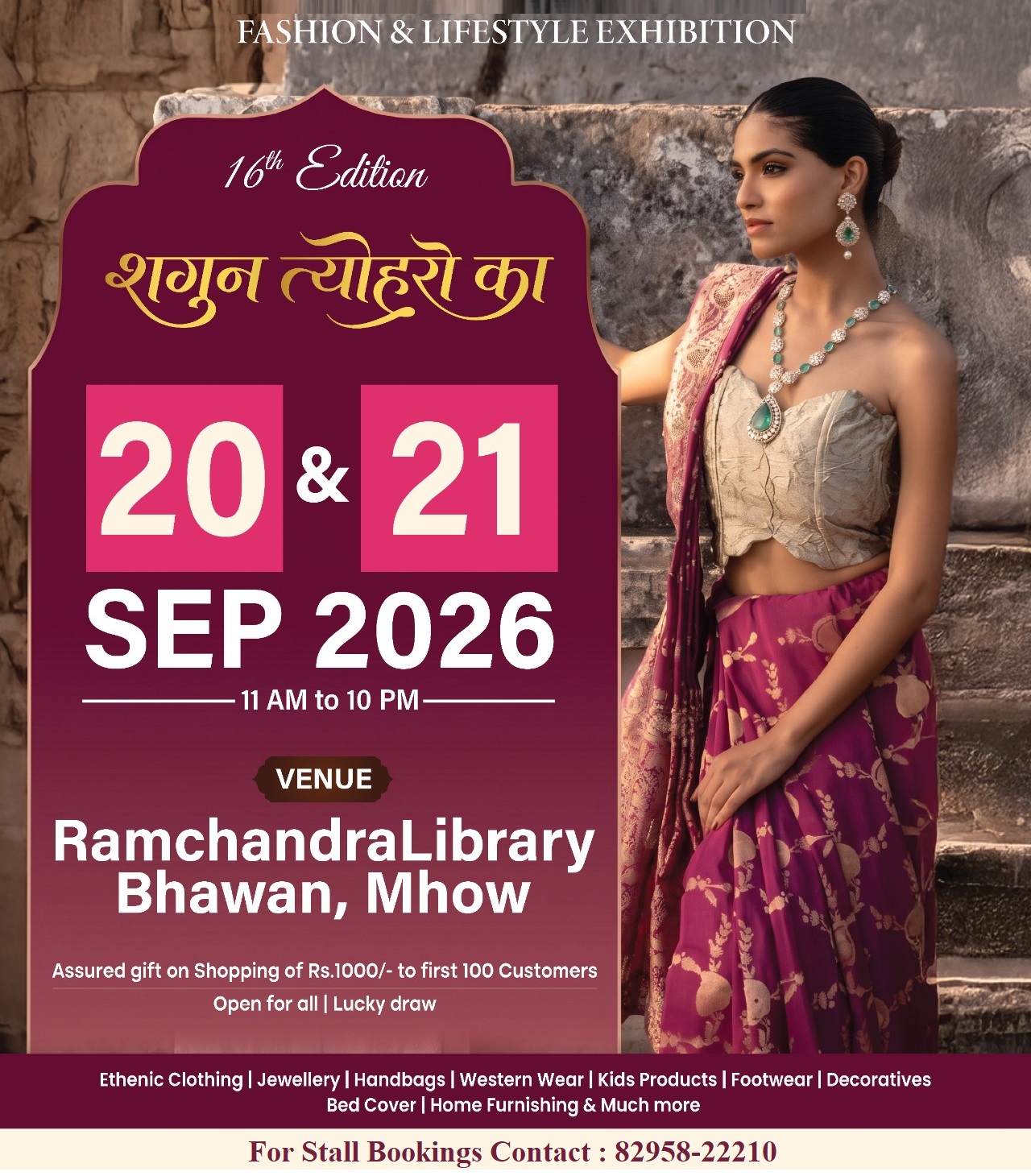 Fashion & Lifestyle Exhibition