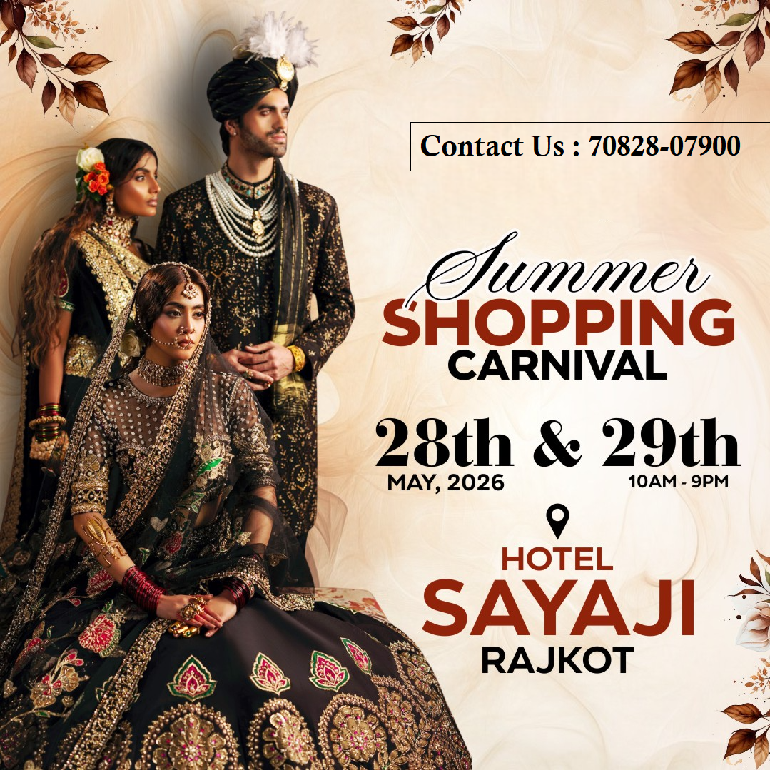 Summer Shopping Carnival