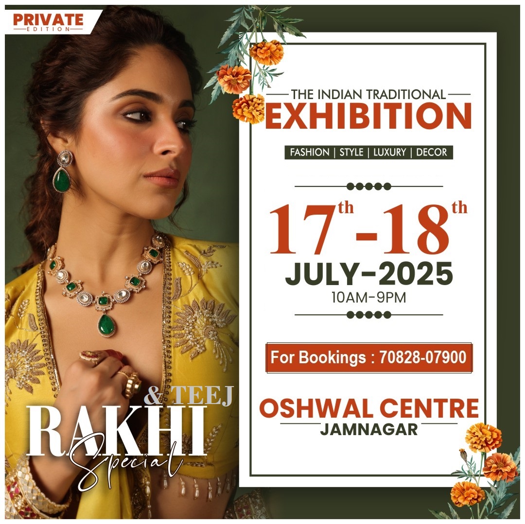 Rakhi & Teej Edition
